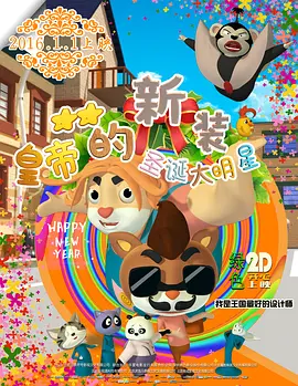 国产亚洲精品久久久久久午夜
